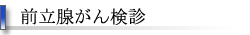 OB񌟐f