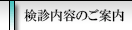 Ȃ肫@̌fe